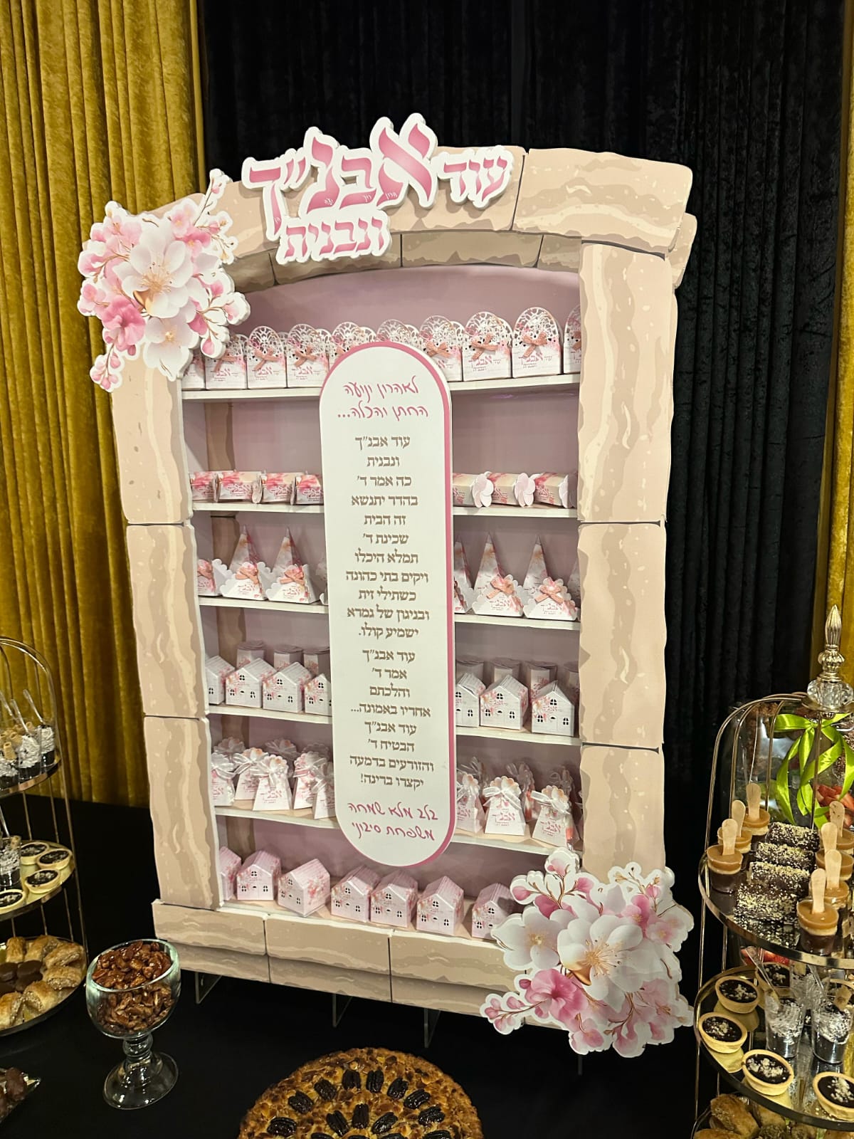 שער ממותג בחיתוך צורני.jpg