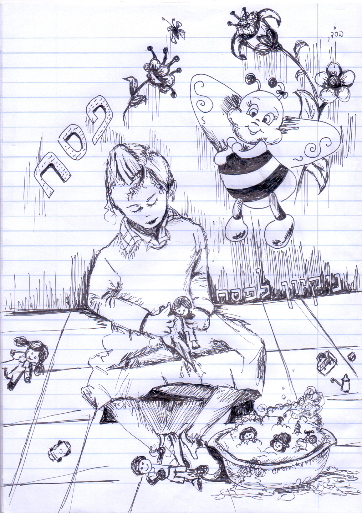 שער מקורי.jpg