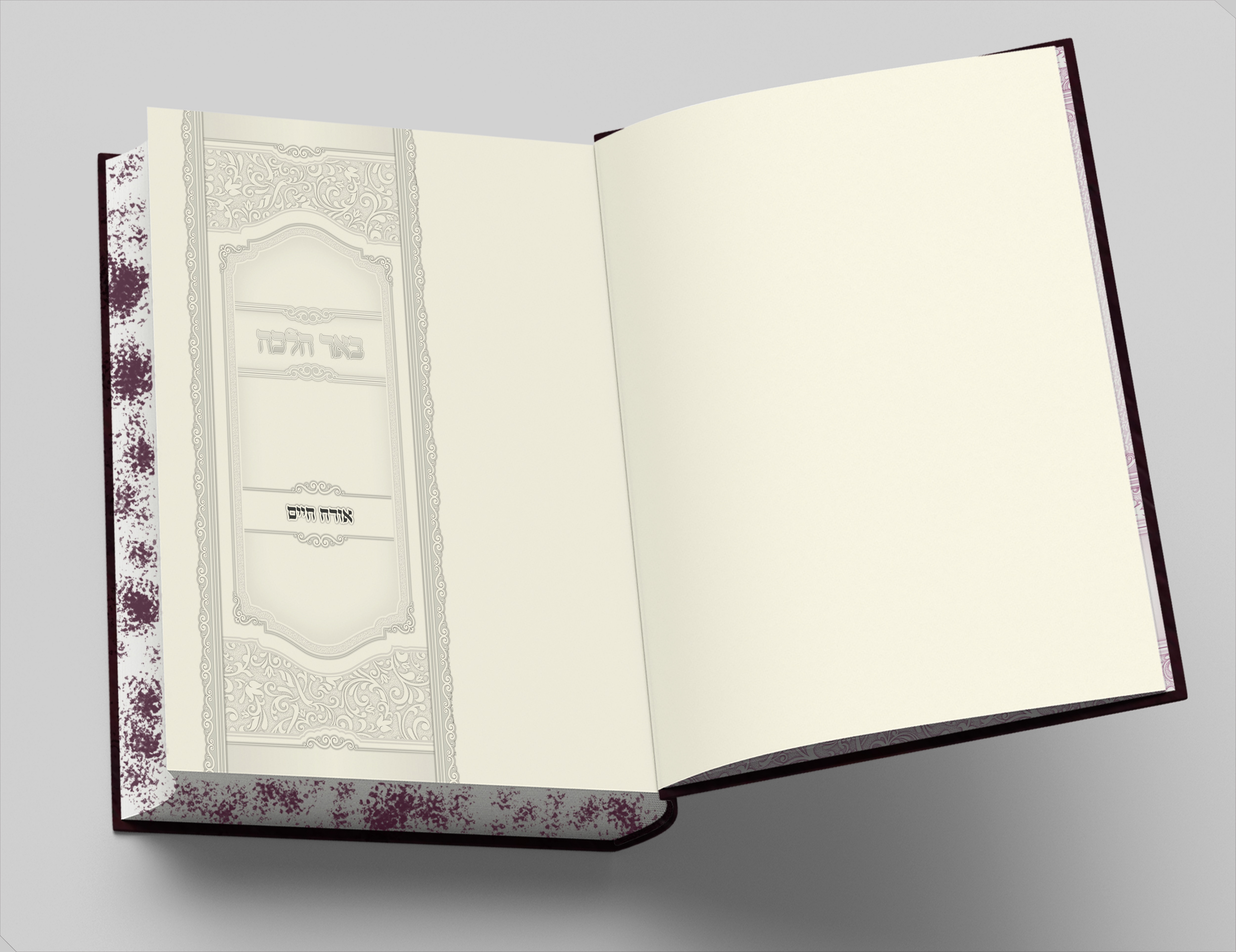 שער פנימי.jpg