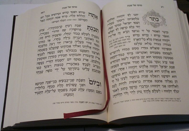 שער תפלת חיים_Page_3.jpg