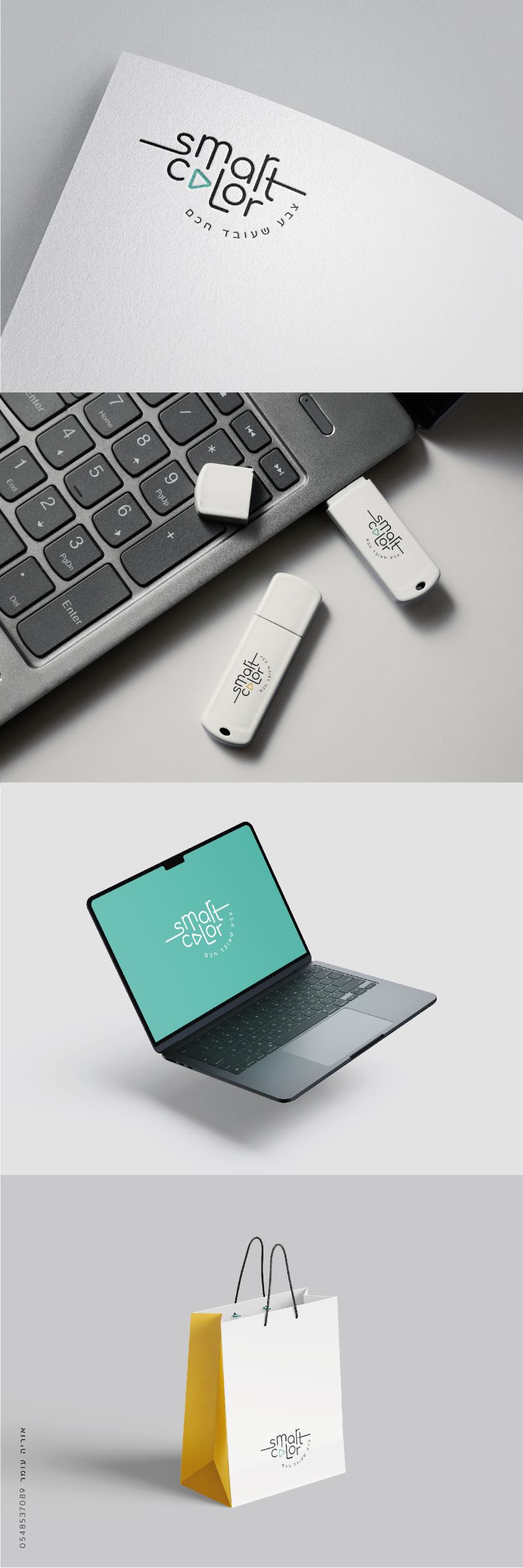 שפה גרפית יוטי111 copy-03.jpg