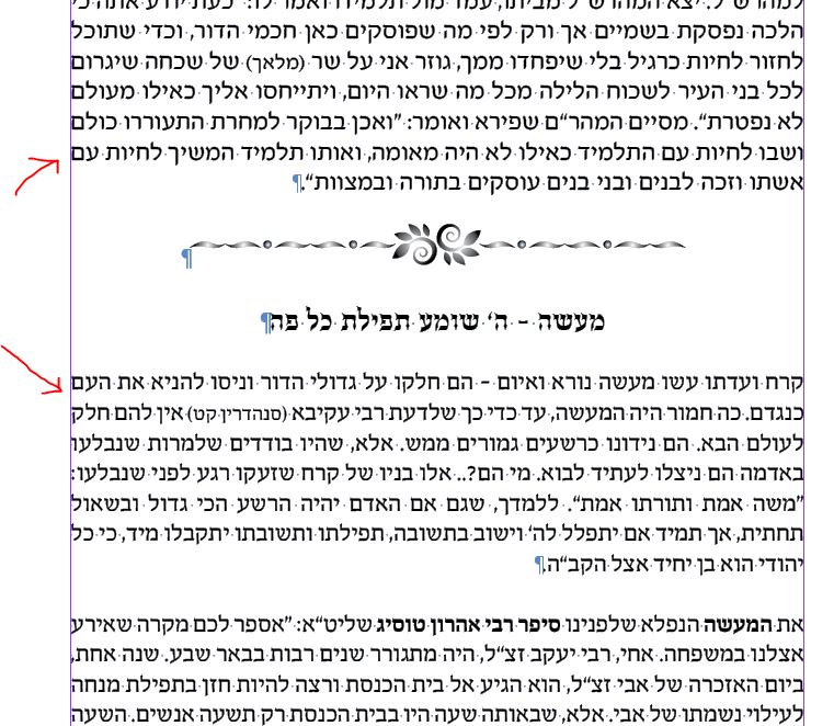 שפע וקטיפה.JPG