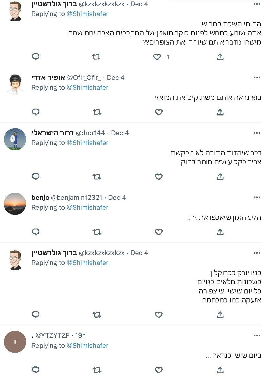  שפר on Twitter_ _משטרת ישראל נגד צופרי השבת_ שוטרים קנסו ביום שישי אברך תושב שכונת נווה שמיר ...jpg