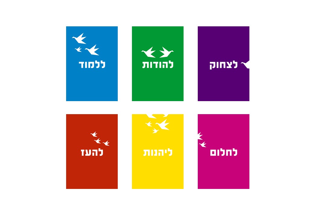 שקופית1.JPG