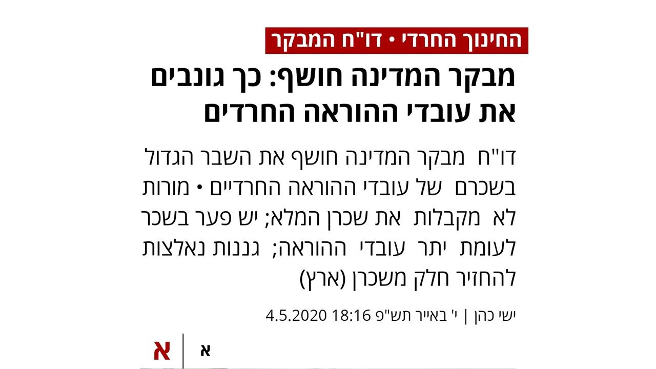 שקופית1.JPG