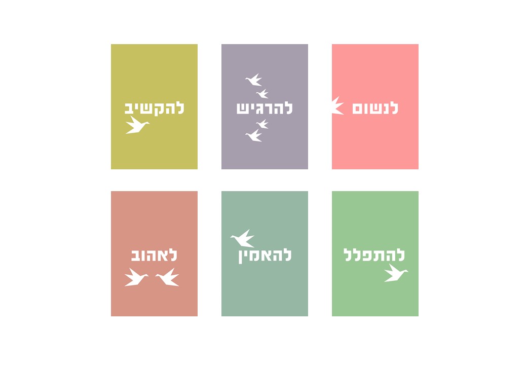 שקופית2.JPG