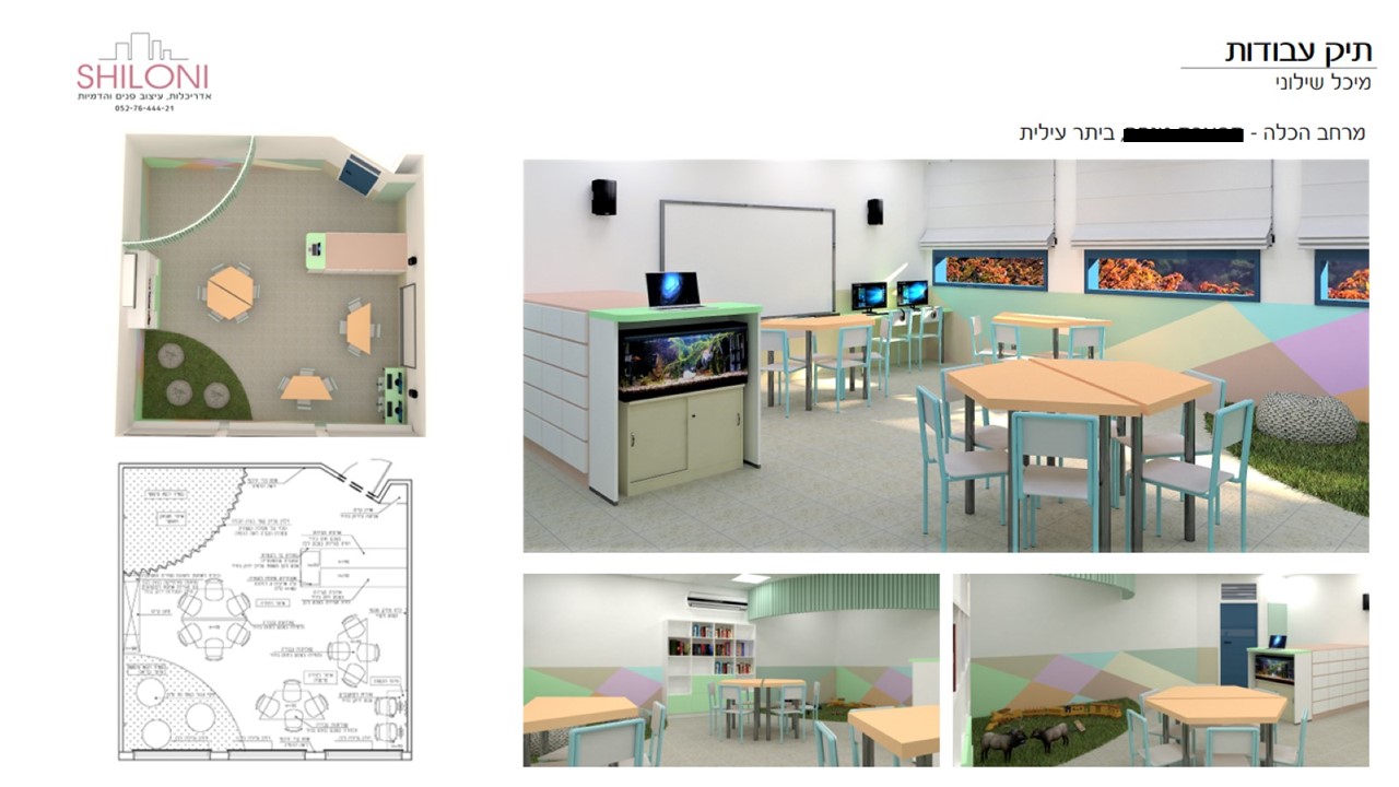 שקופית28.JPG
