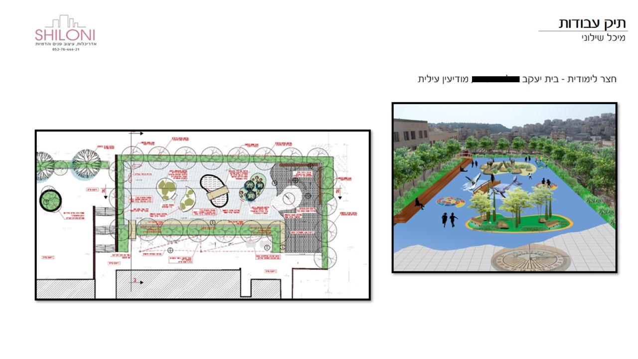 שקופית33.JPG