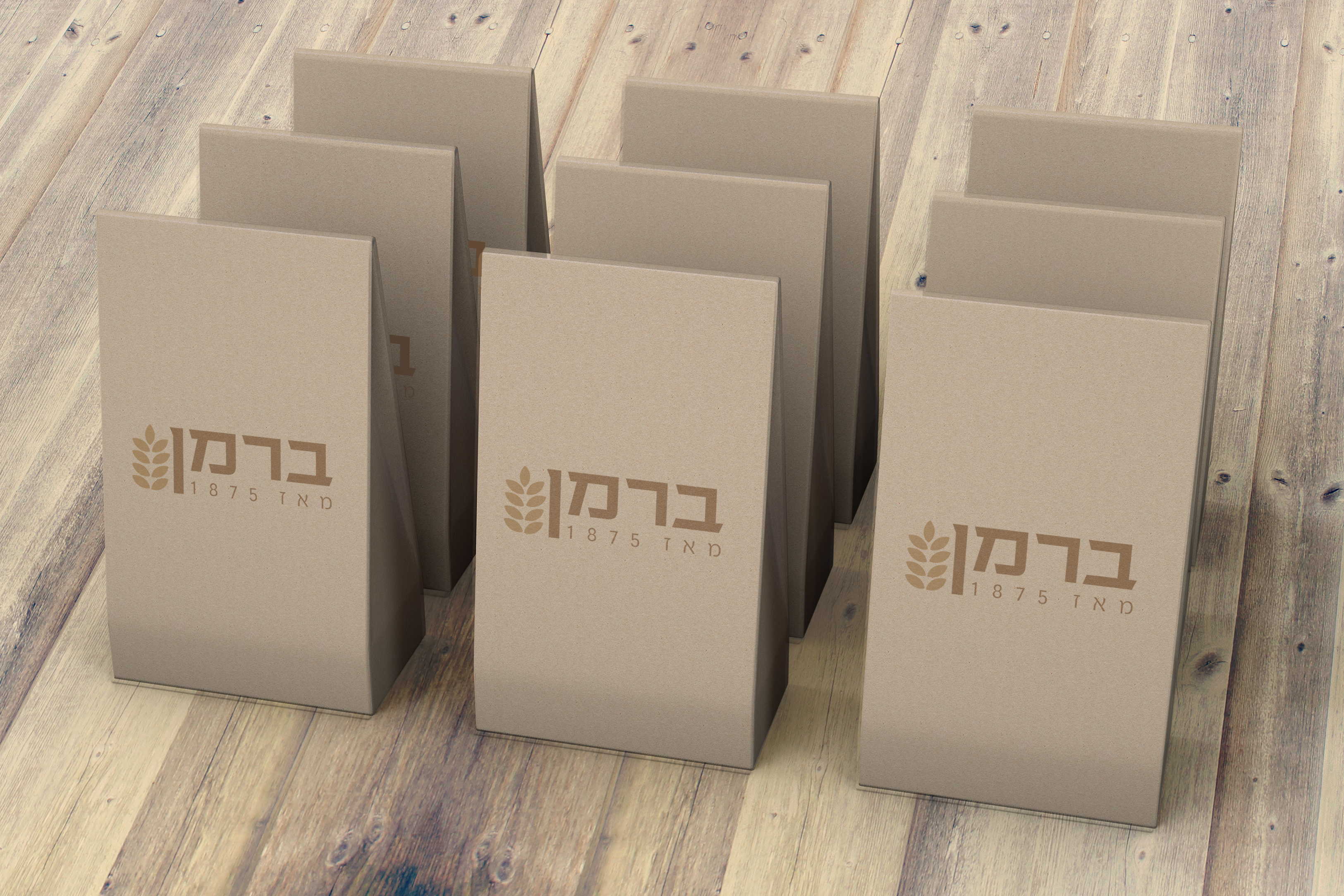 שקיות ברמן.jpg