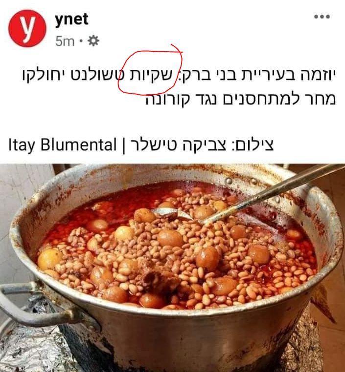 -שקיות-צולנט.JPG