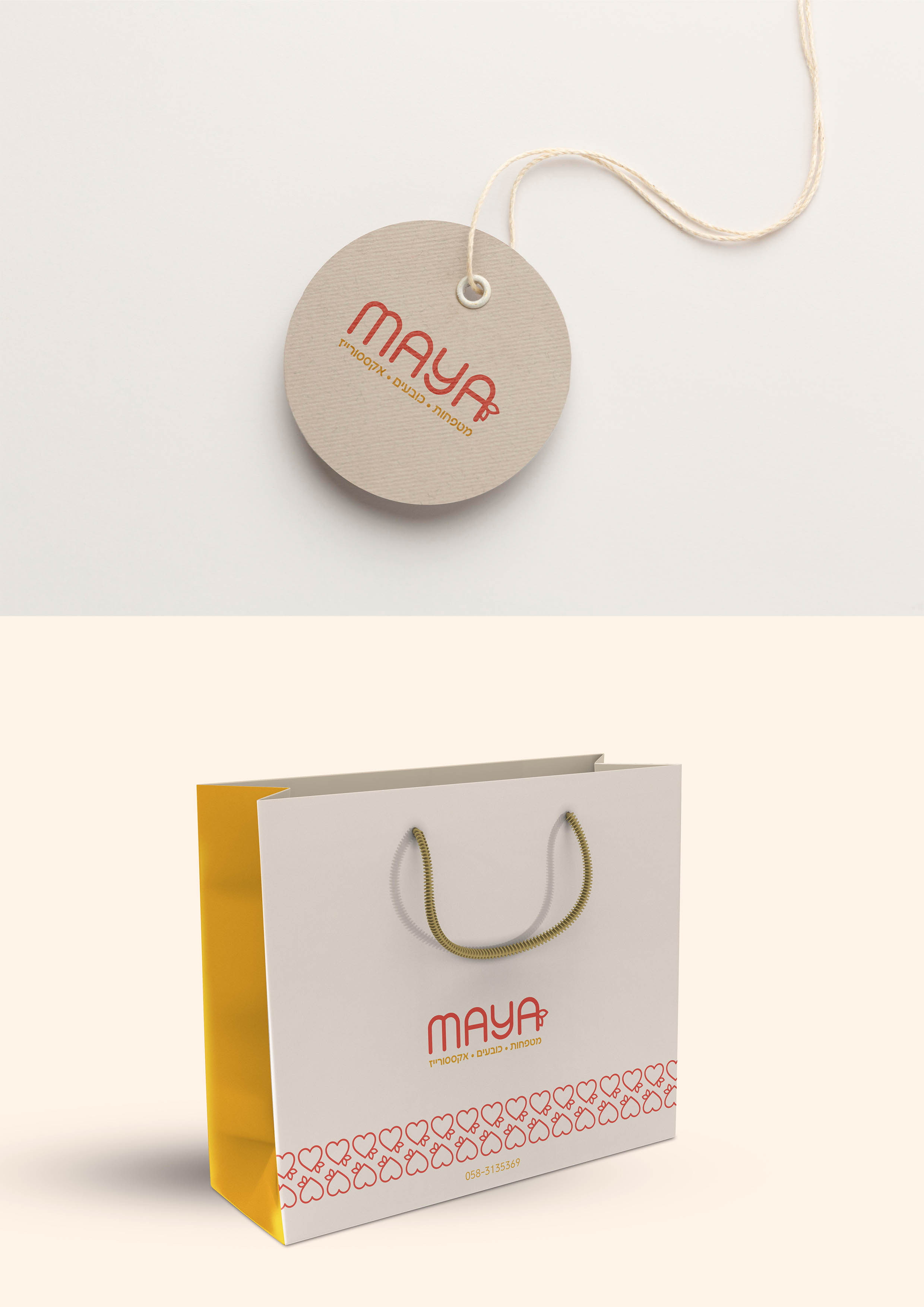 שקית ולוגו.jpg