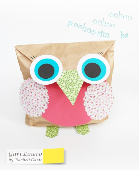 שקית ינשוף.png