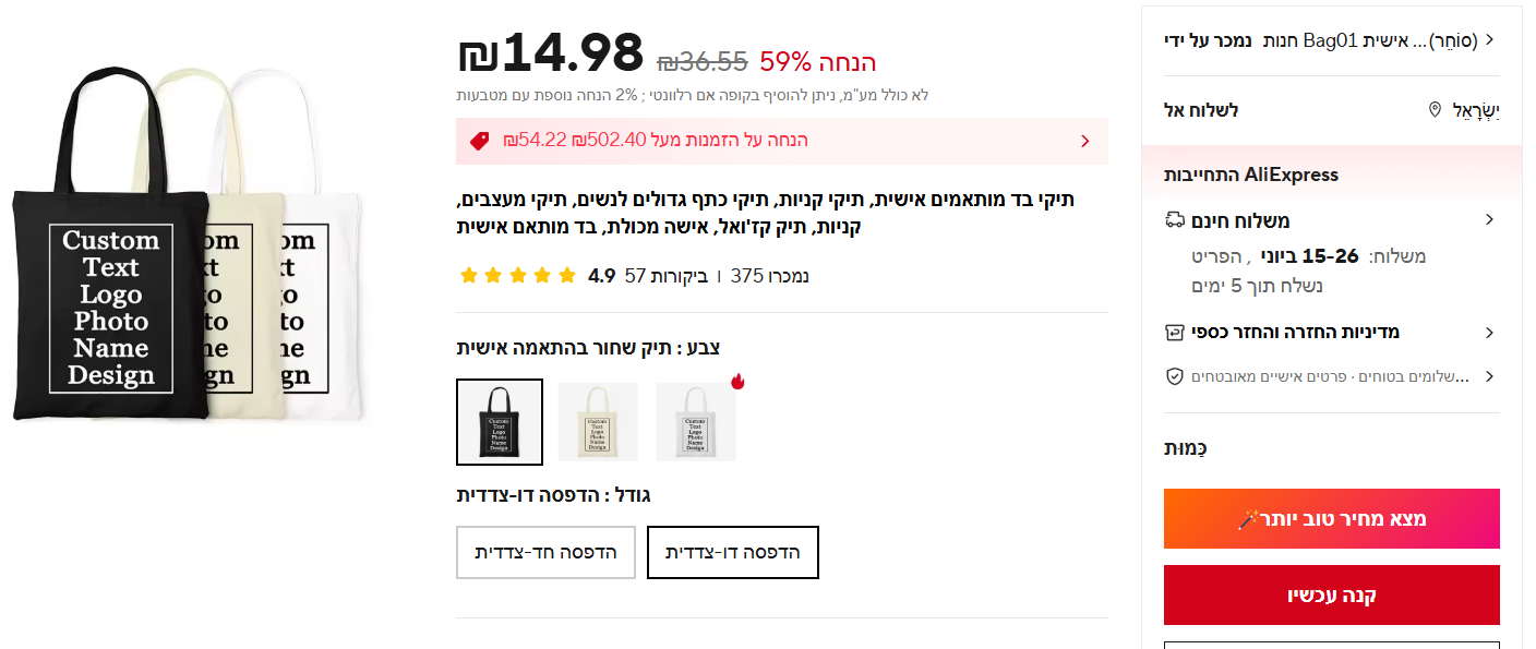 שקית צילום עלי.png