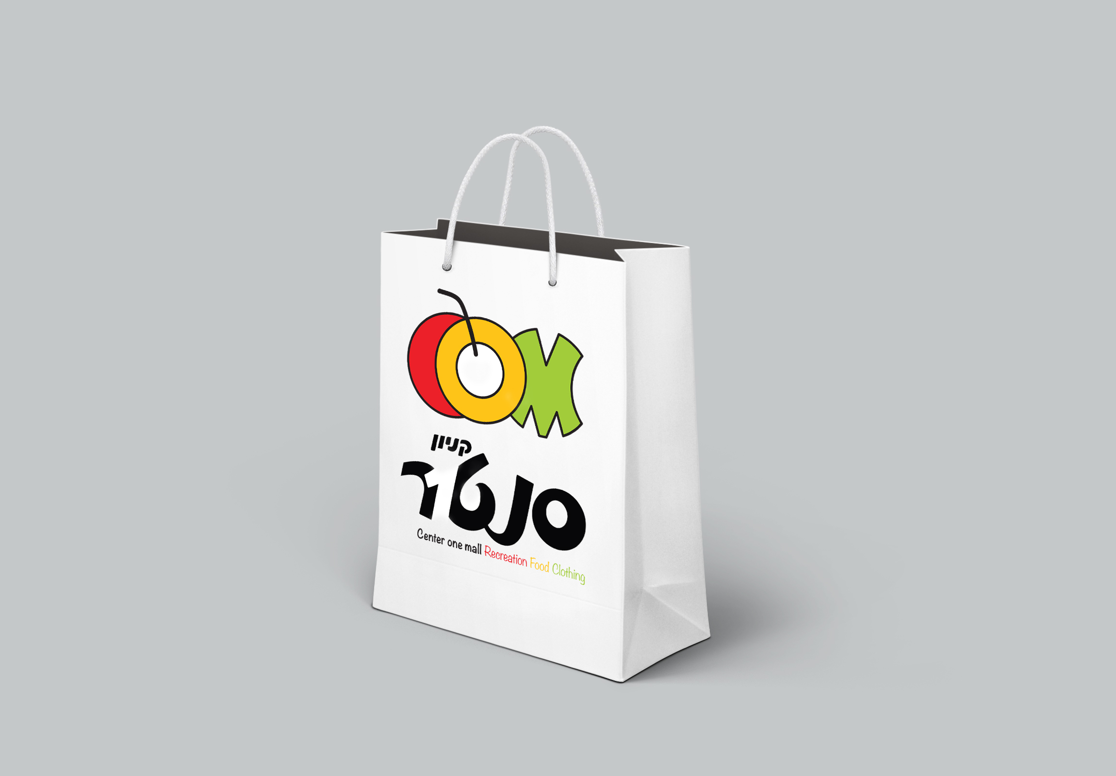 שקית קניות.jpg