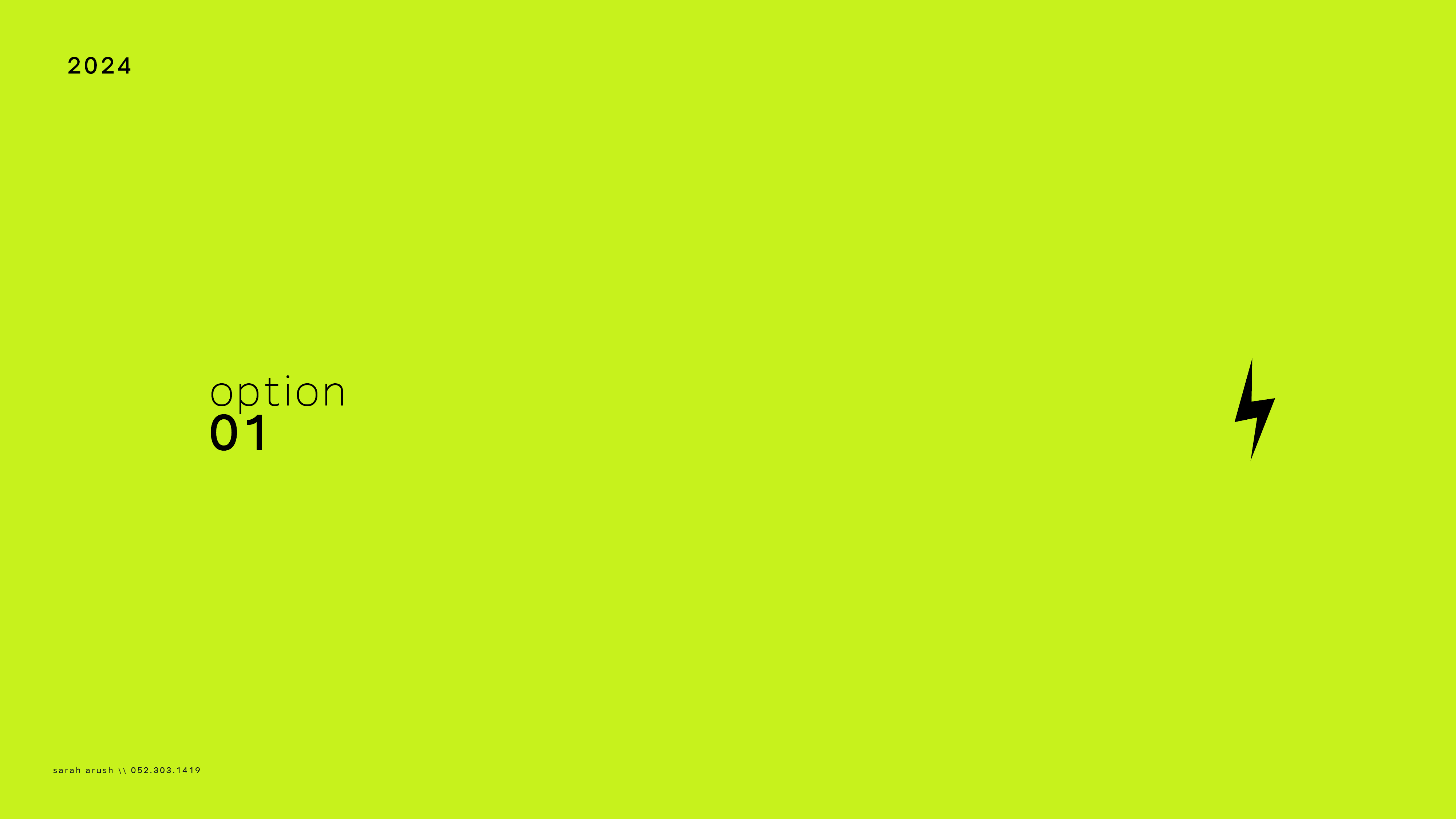 שרה ארוש 05230314196.jpg