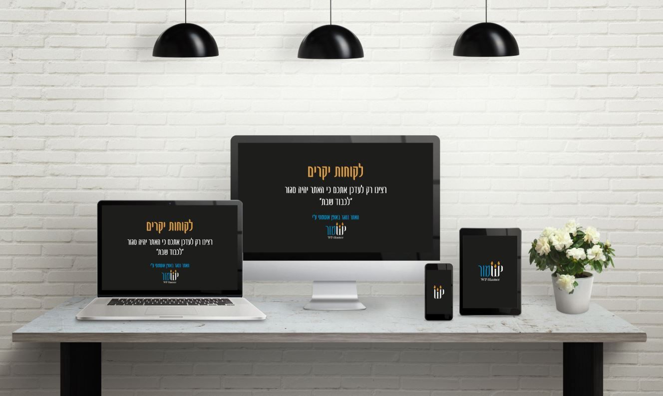 שרוליק גליקזאהן4.JPG