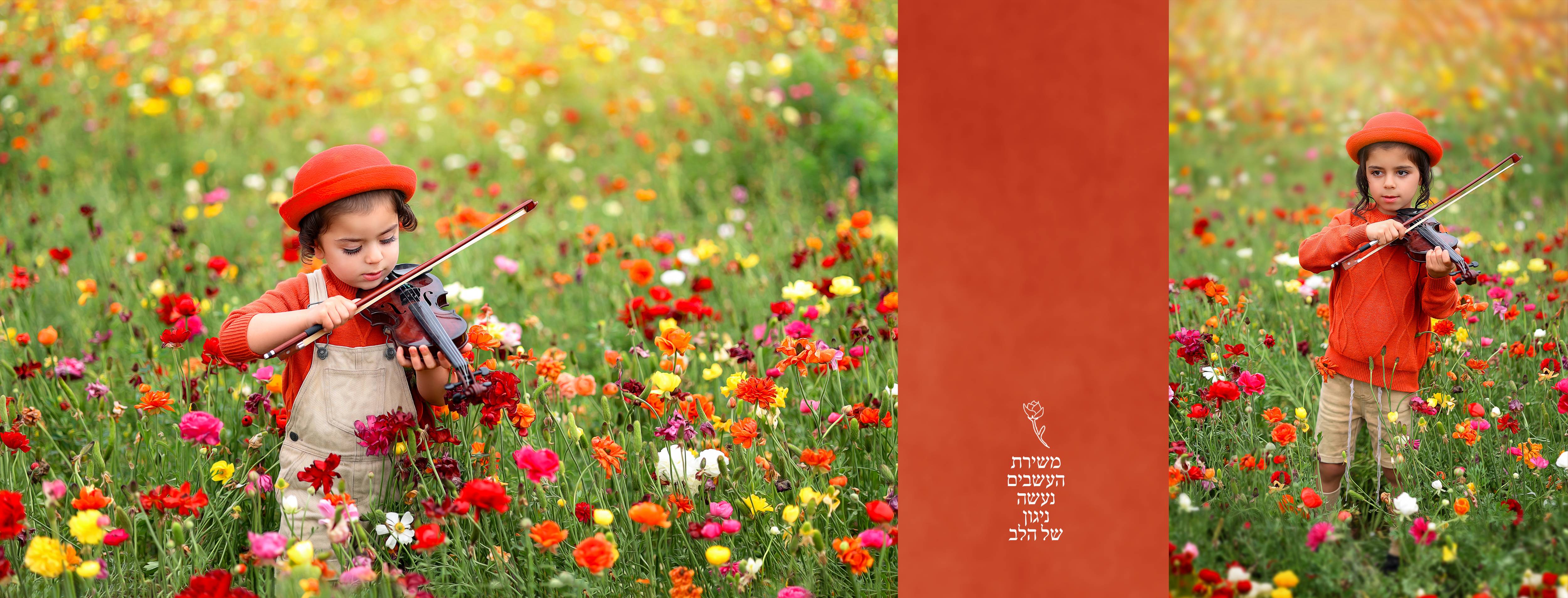 שרוליק למייל 0527695445 (13).jpg