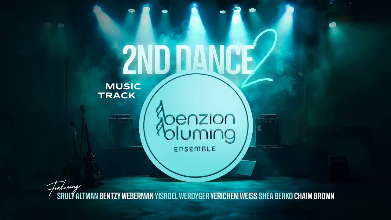 שרולי אלטמן, בנצי ווברמן, ישראל ורדיגר, ירוחם וייס, שייע ברקו, חיים ברוין - מחרוזת ריקודים.jpg