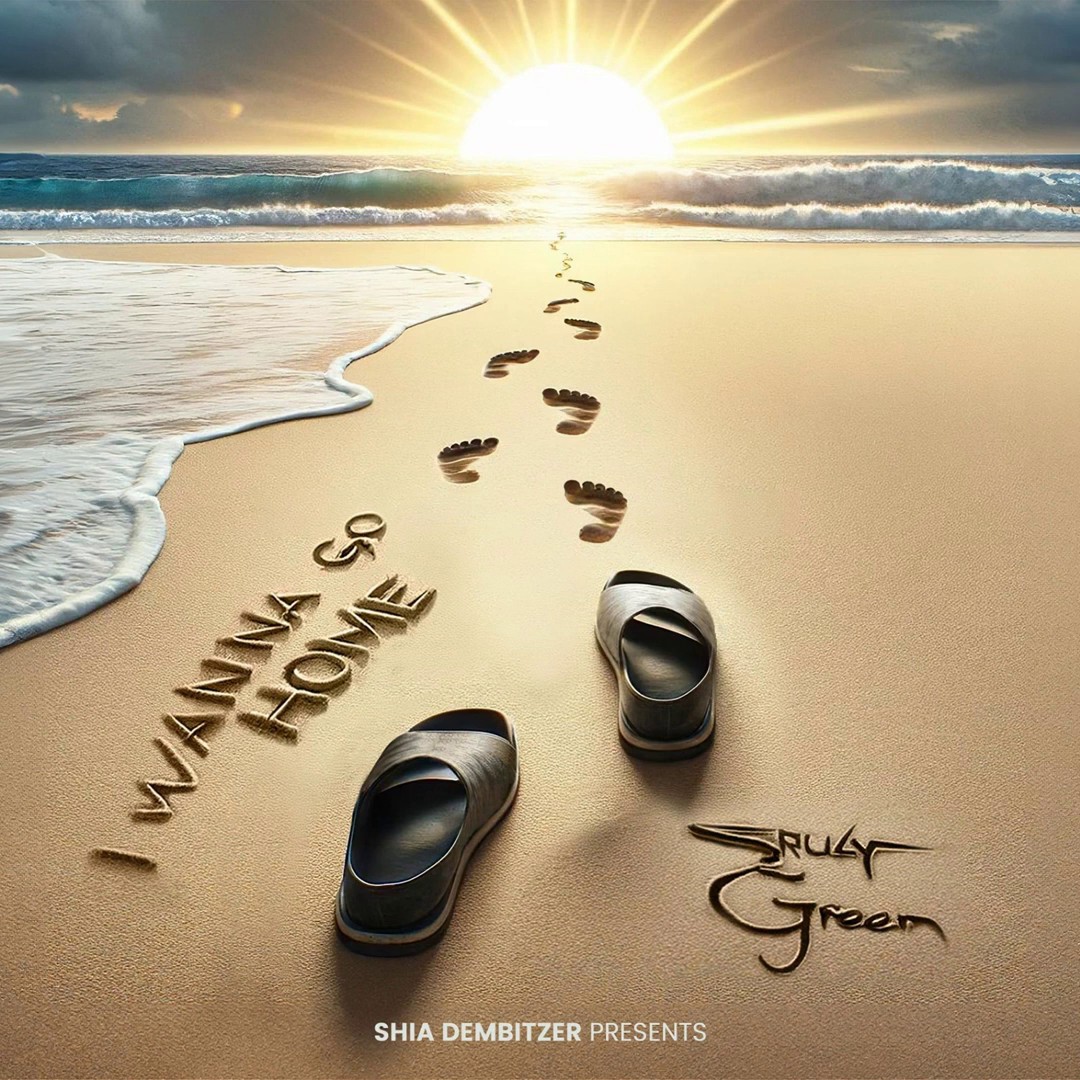 שרולי גרין - איך וויל אהיים גיין.jpg