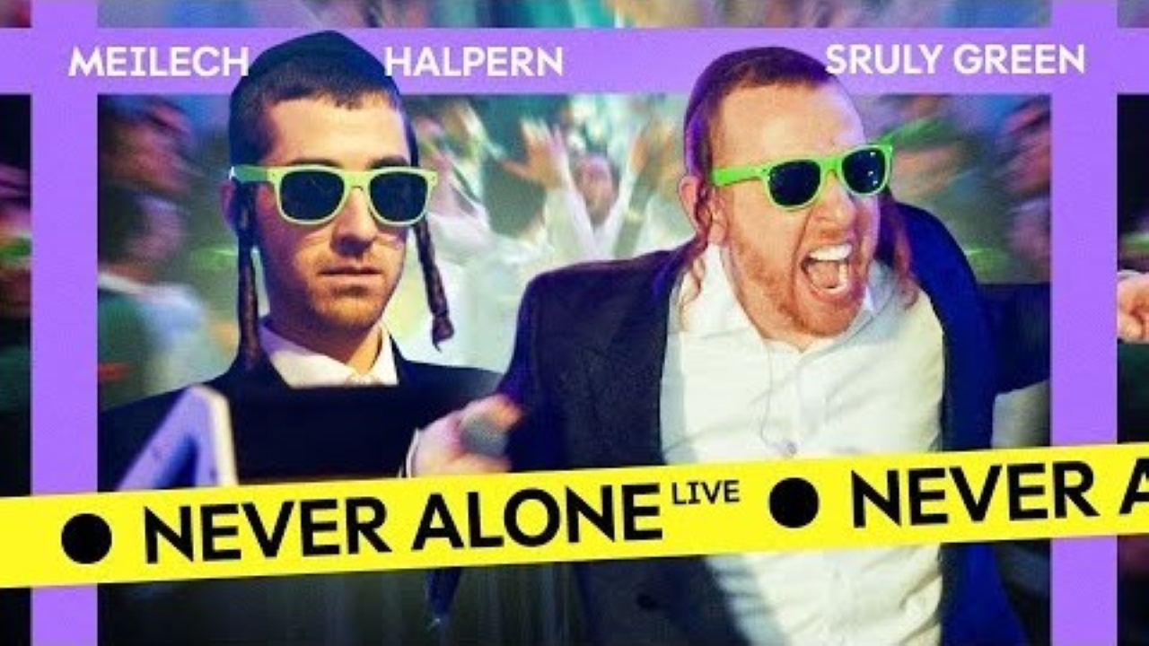 שרולי גרין & מקהלת מנגן - Never Alone Live.jpg