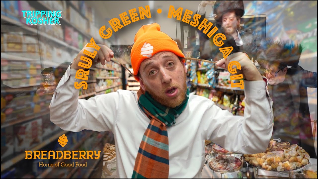 שרולי גרין - משוגע גוט.jpg