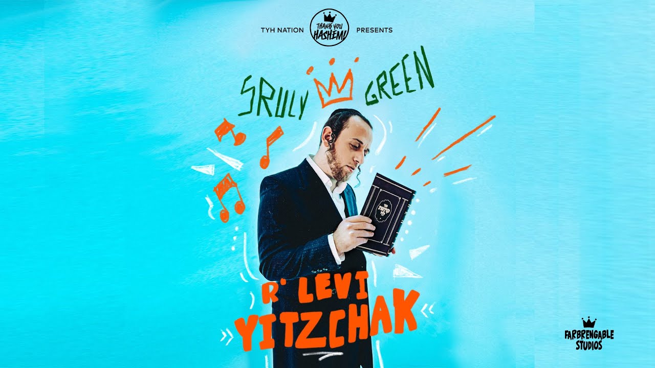 שרולי גרין - ר' לוי יצחק.jpg