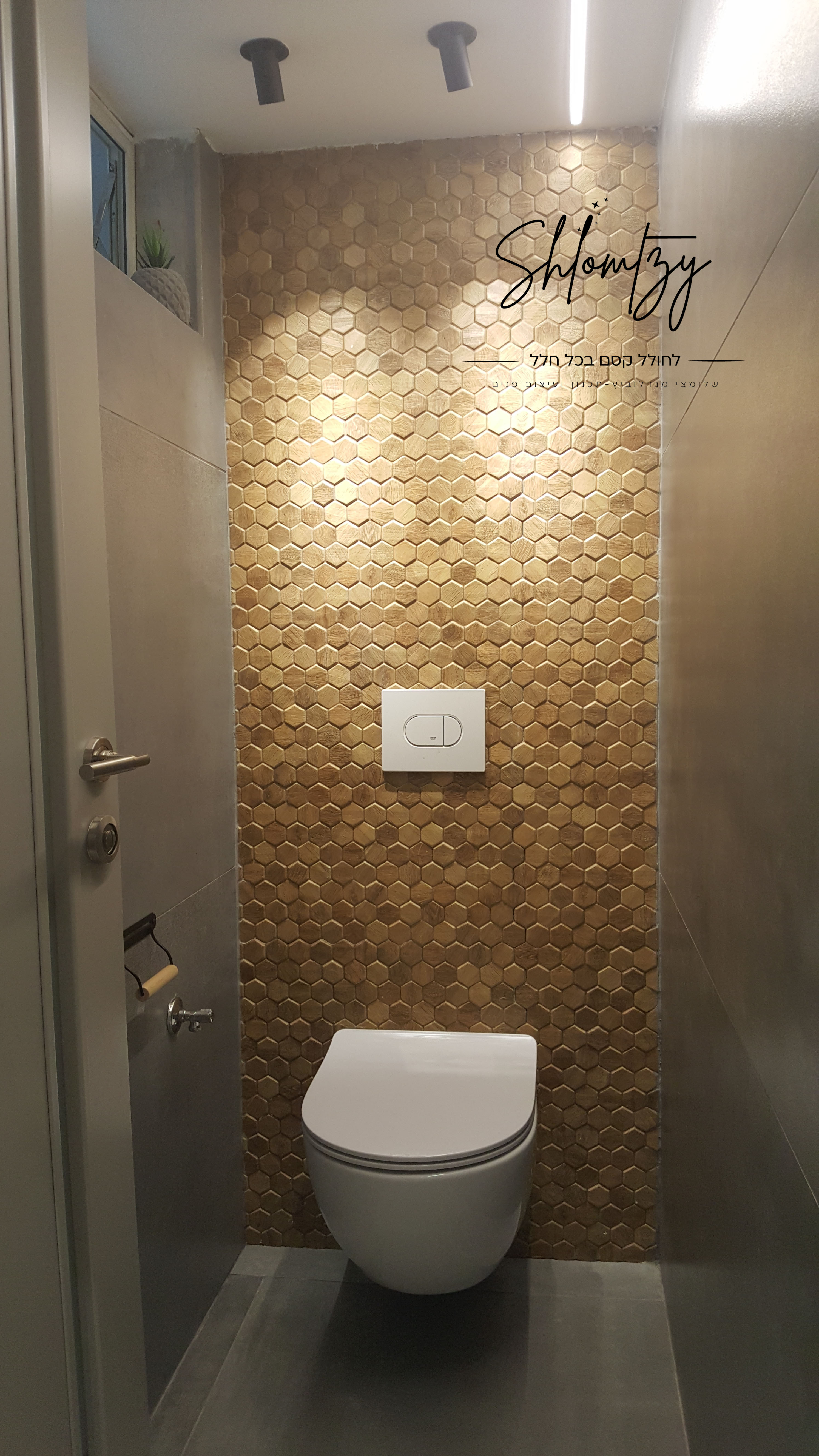 שרותים הורוויץ.jpg