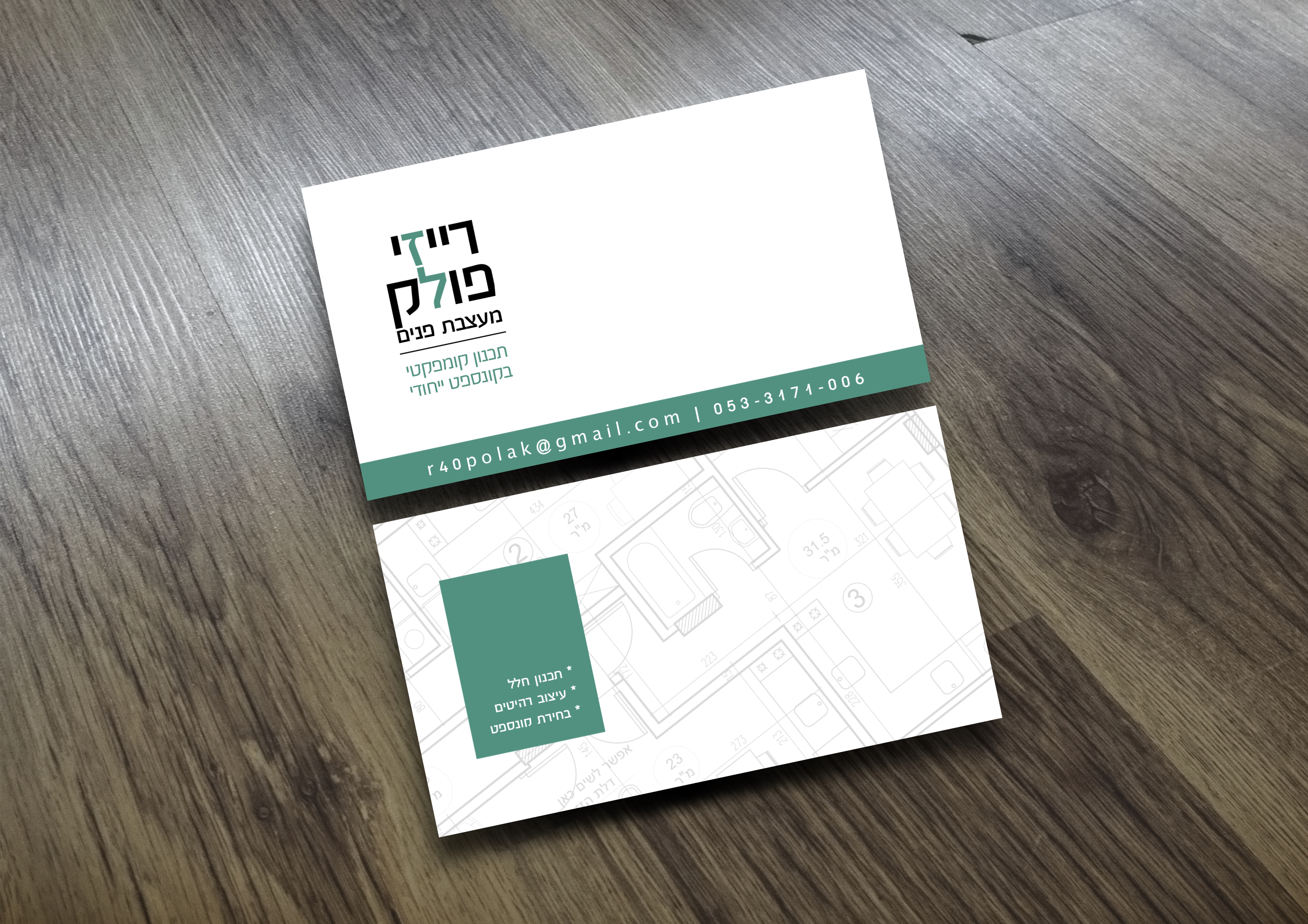 שרטוט+מרובע.jpg