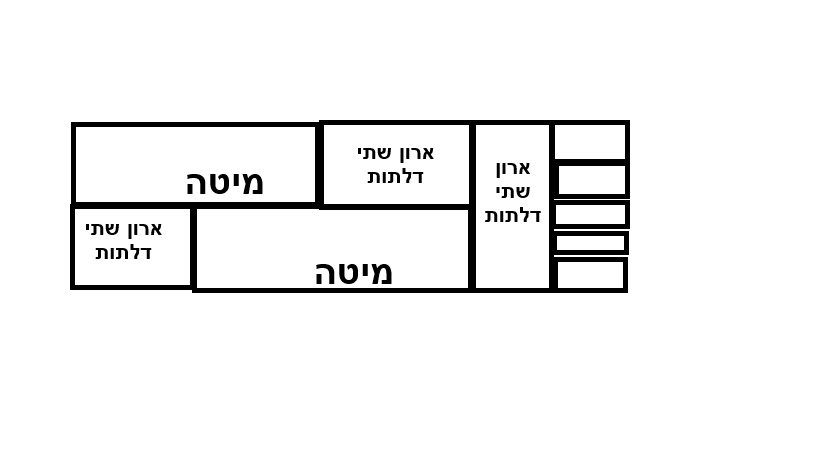 שרטוט (1).png