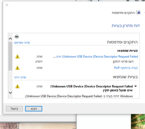 שרטוט.png