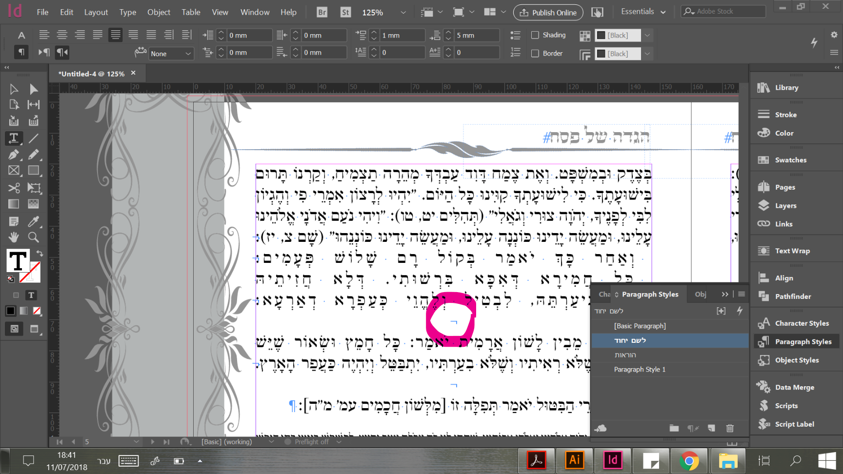 שרטוט.png