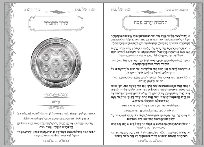 שרטוט.png