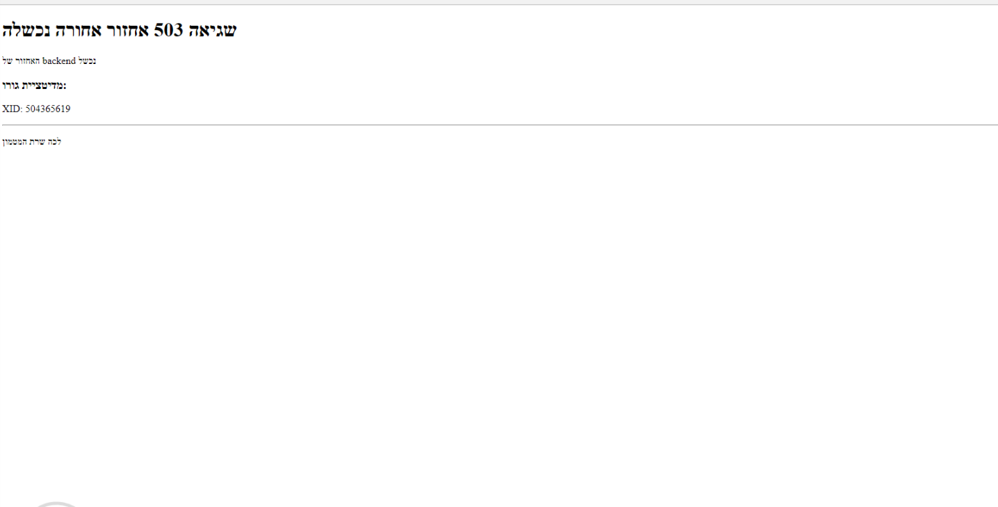 שרטוט.png