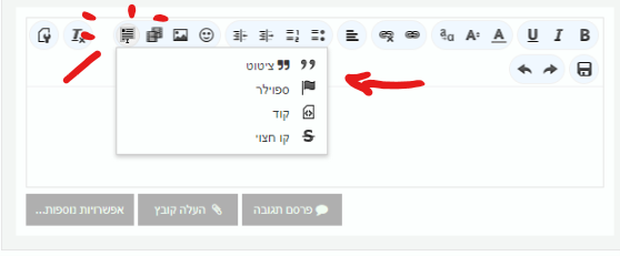 שרטוט.png