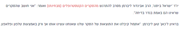 שרטוט.png