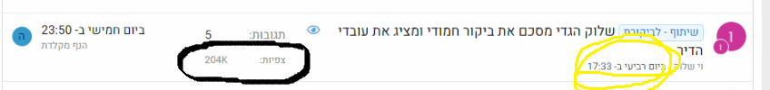 שרטוט.png