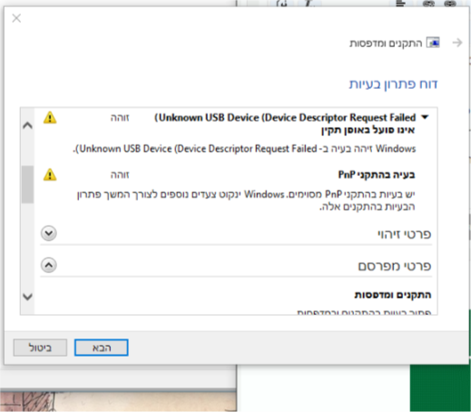שרטוט1.png