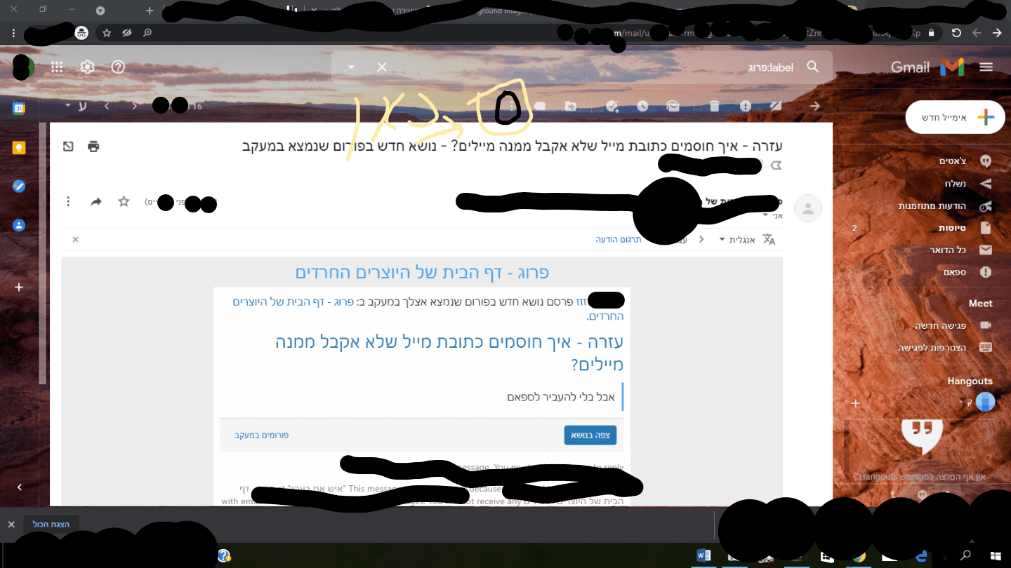 שרטוט11.png