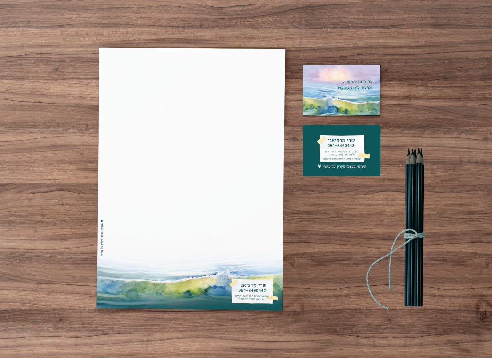 שרי מרציאנו.PNG