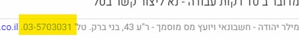 ששששששששששש.jpg