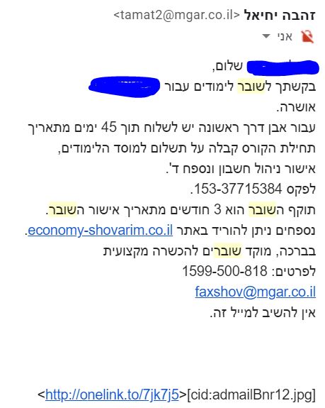 שששש.JPG