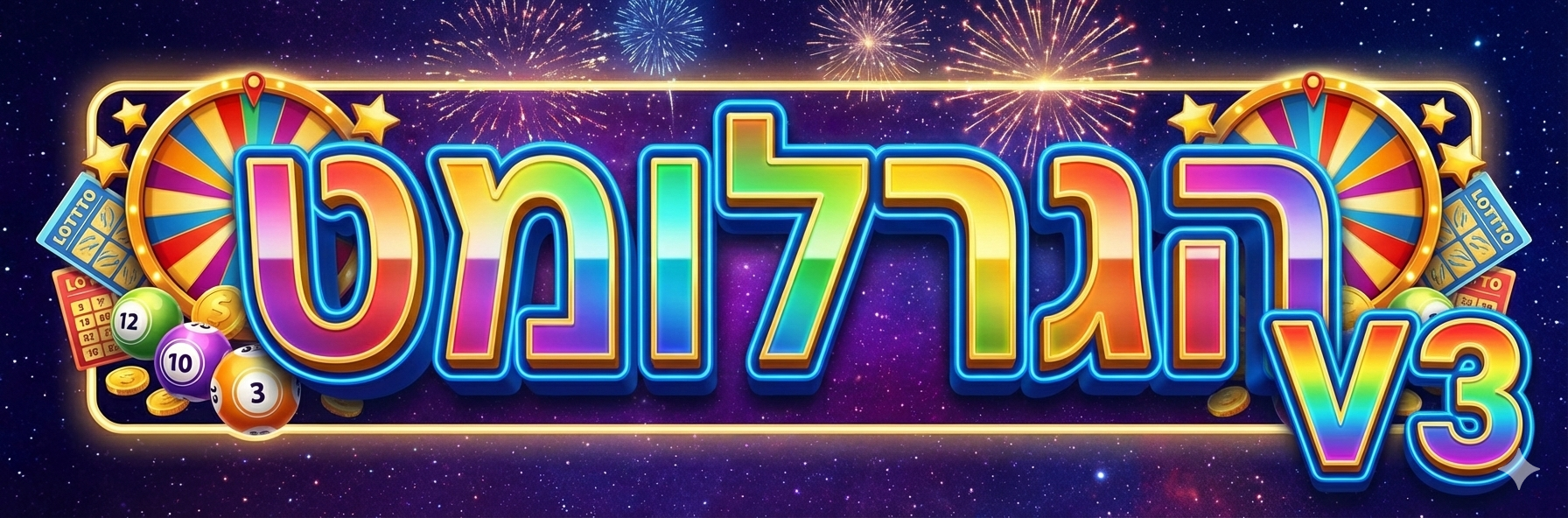 שש.png