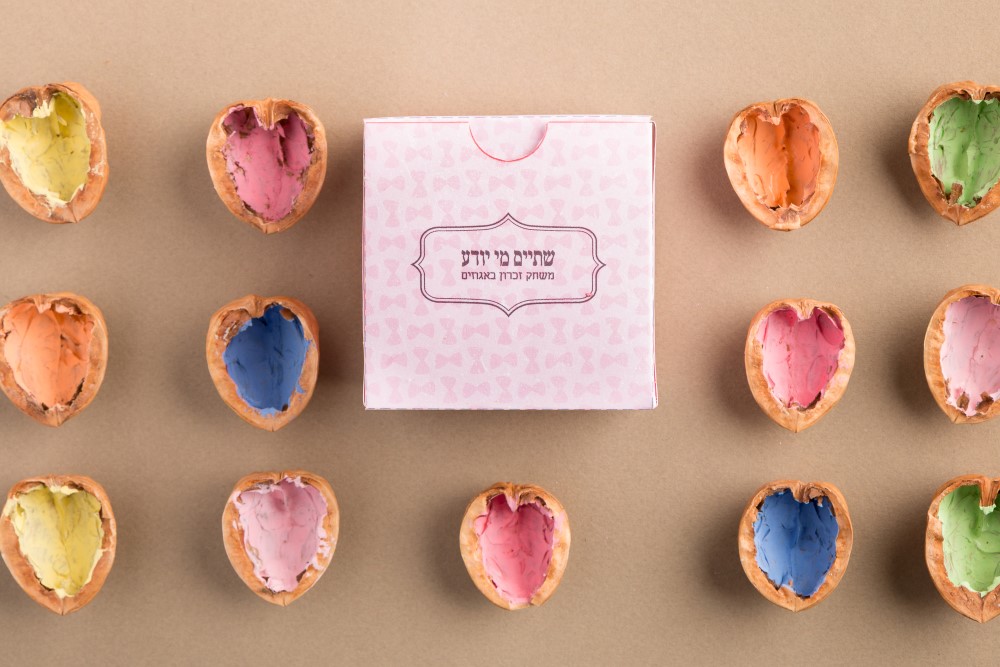 שתיים מי יודע משחק זכרון באגוזים רחוב האמן-7646 copy.jpg