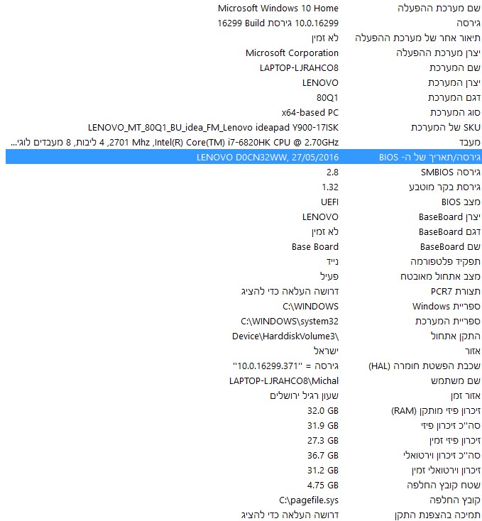ש.jpg