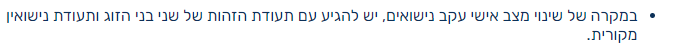 ש.PNG