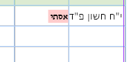 ש.png