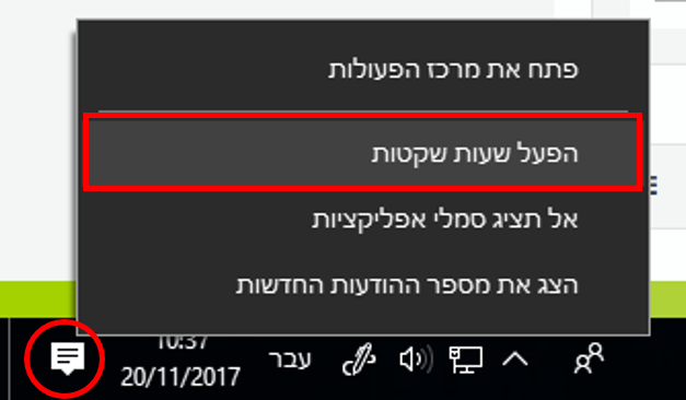 ש444.png