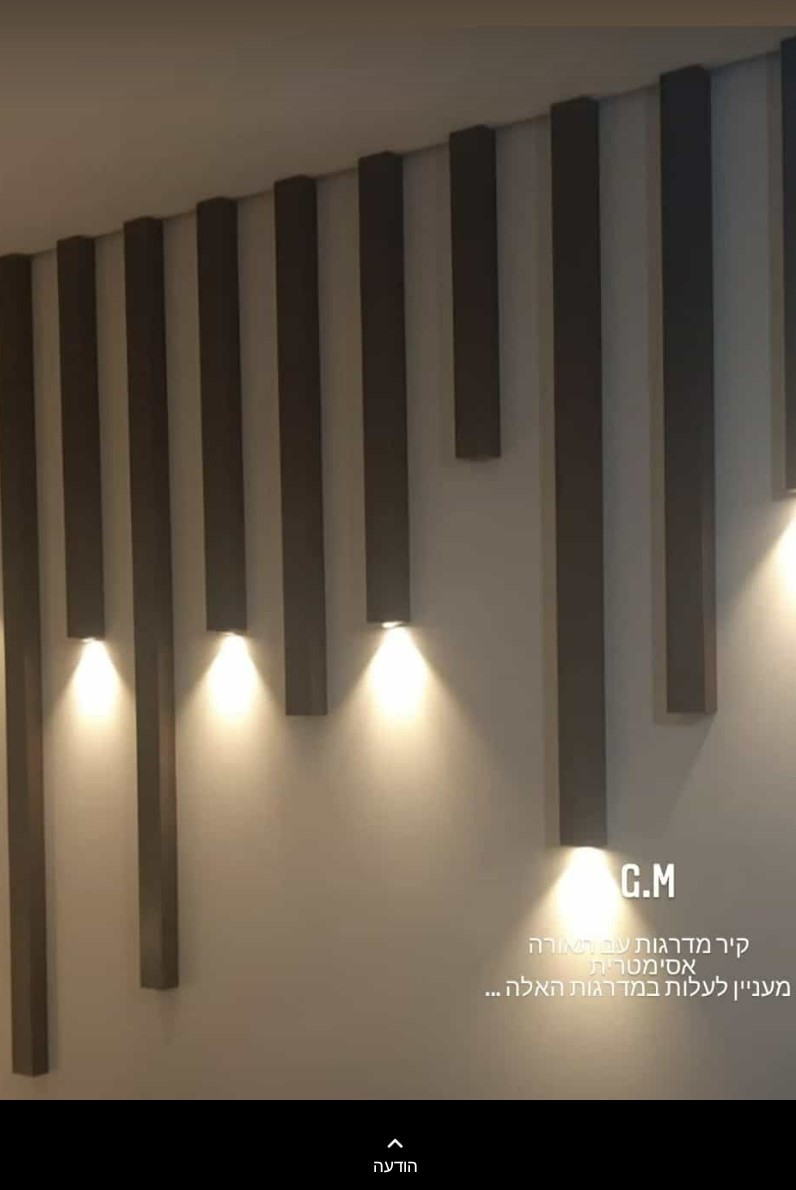 תאורה מסדרון.jpeg