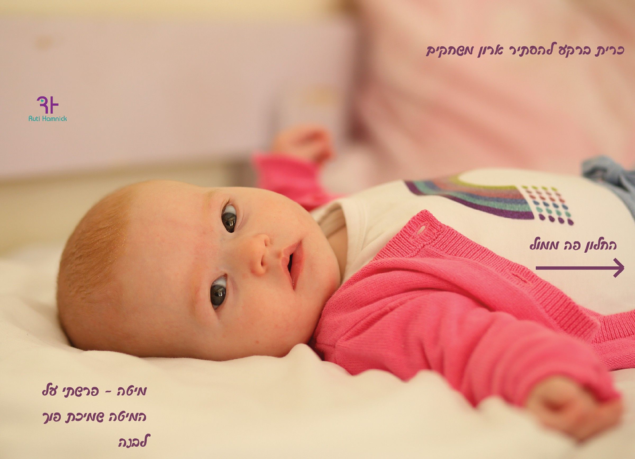 תאורת חלון בחדר.jpg