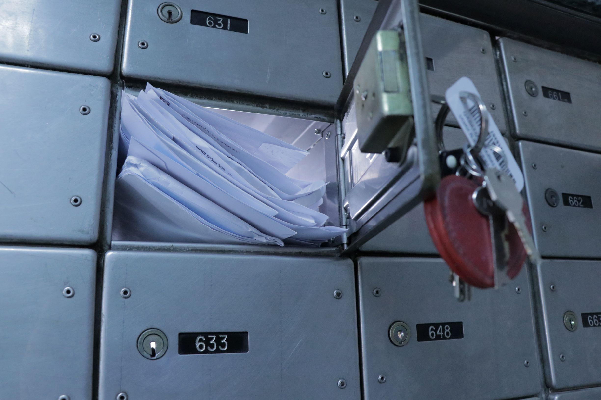 תא הדואר1.JPG